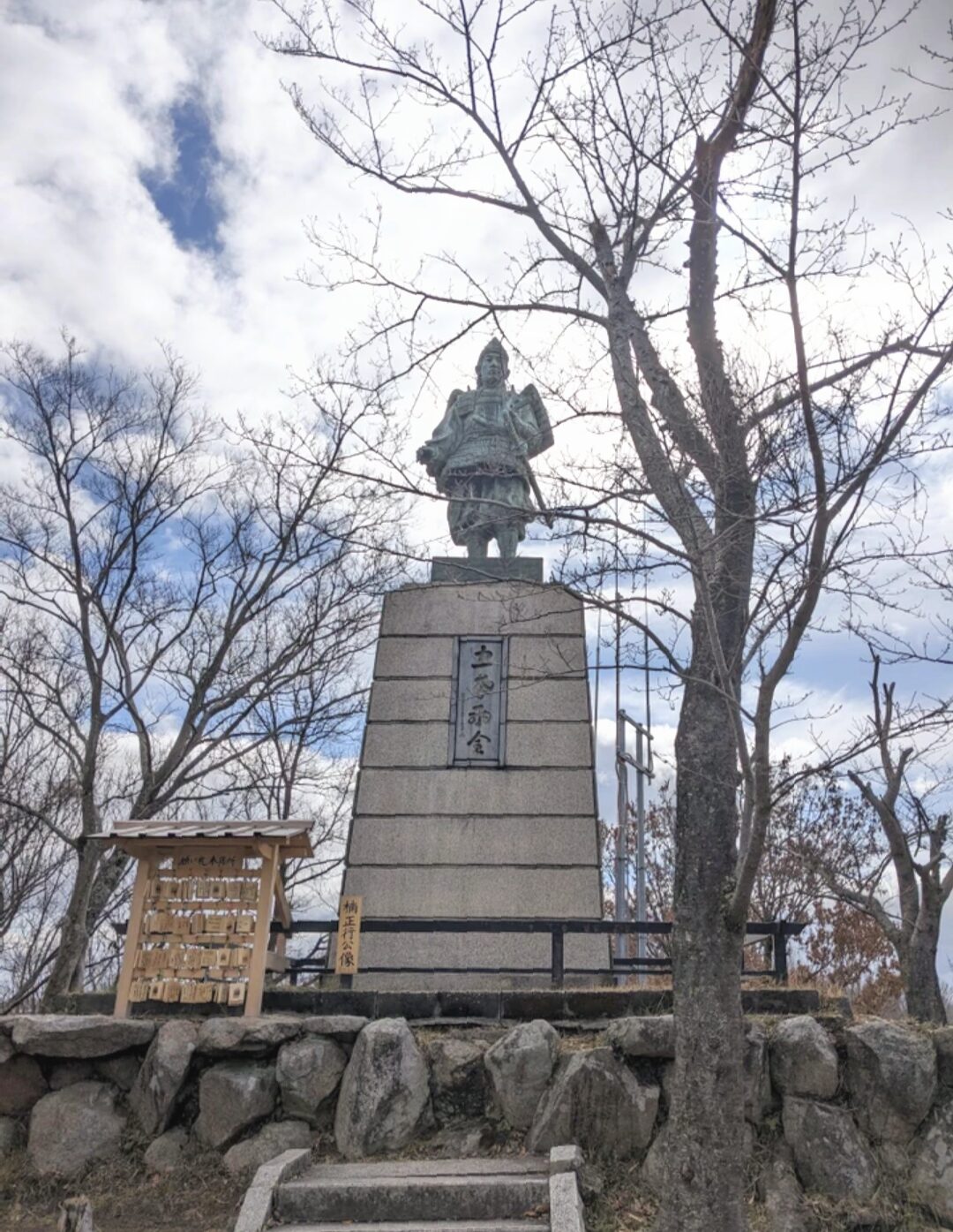 飯盛山(大東市)